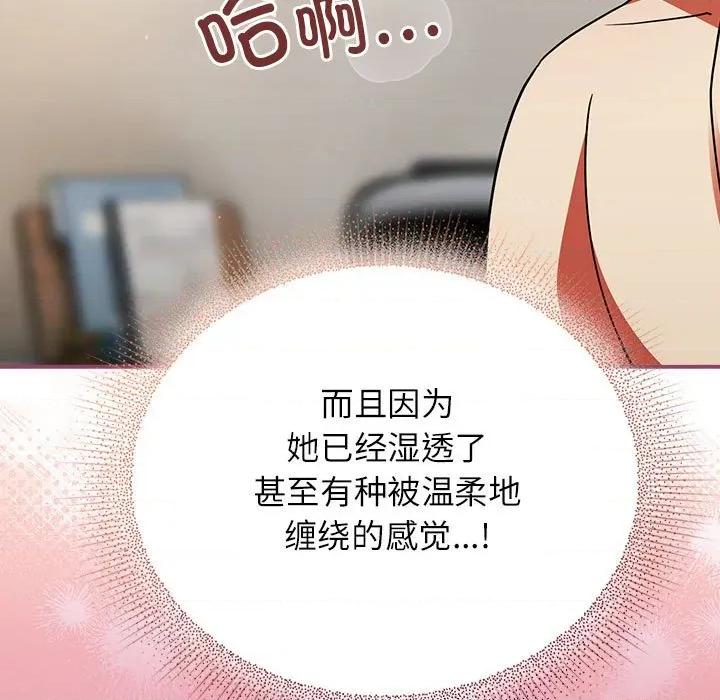 硬也要拍完 硬也要拍完-硬也要拍完 第8話 第163页