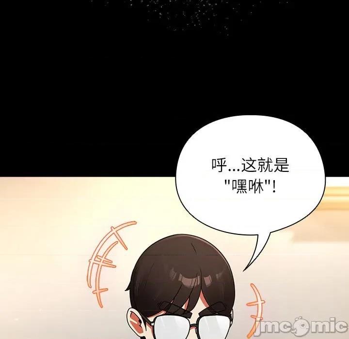 硬也要拍完 硬也要拍完-硬也要拍完 第9話 第5页
