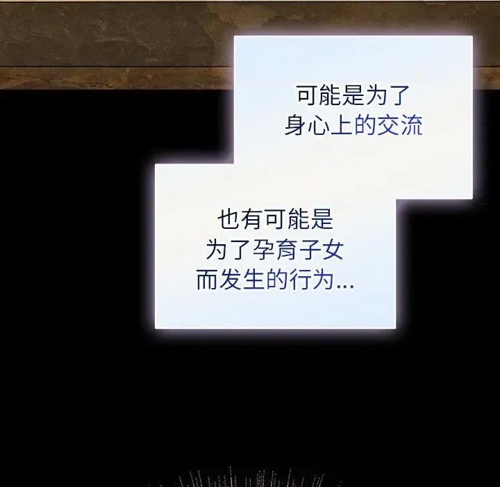 硬也要拍完 硬也要拍完-硬也要拍完 第9話 第9页