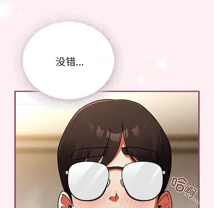 硬也要拍完 硬也要拍完-硬也要拍完 第9話 第12页