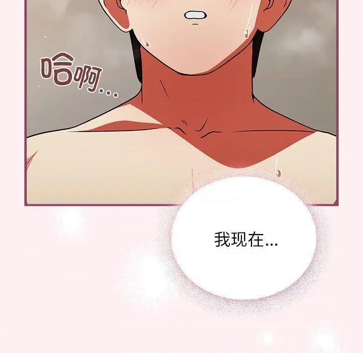 硬也要拍完 硬也要拍完-硬也要拍完 第9話 第13页