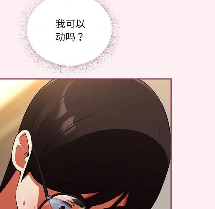 硬也要拍完 硬也要拍完-硬也要拍完 第9話 第22页