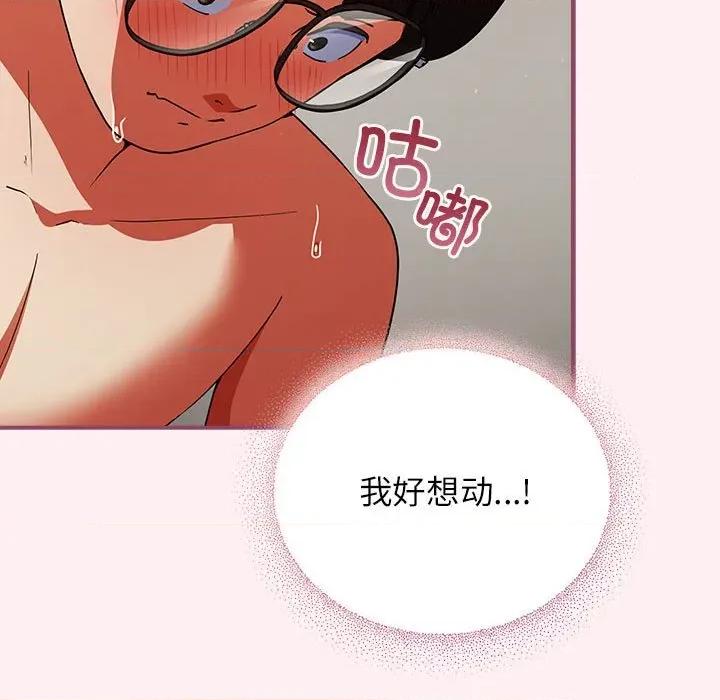 硬也要拍完 硬也要拍完-硬也要拍完 第9話 第23页