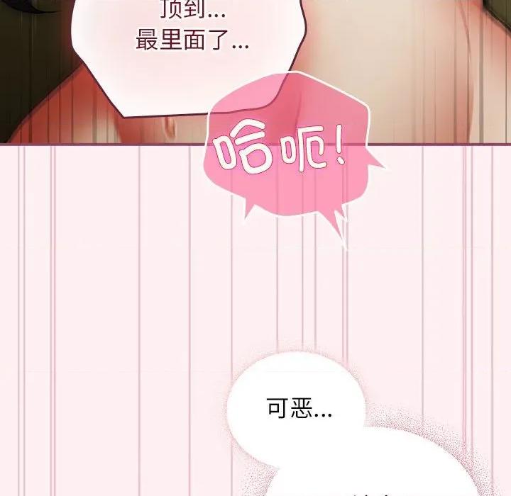 硬也要拍完 硬也要拍完-硬也要拍完 第9話 第33页