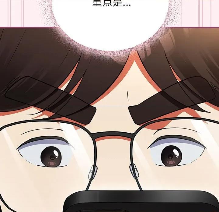 硬也要拍完 硬也要拍完-硬也要拍完 第9話 第41页