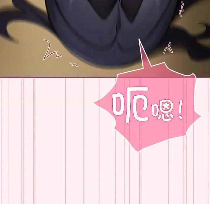硬也要拍完 硬也要拍完-硬也要拍完 第9話 第56页