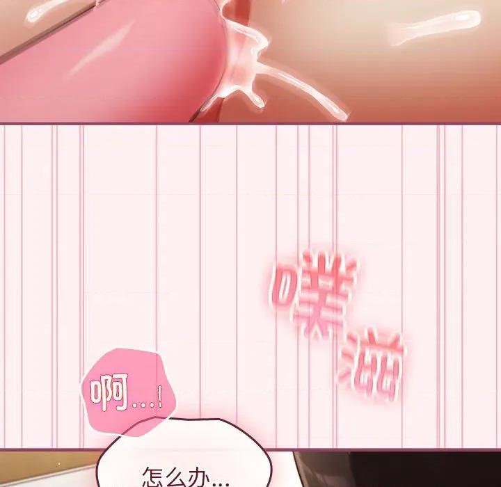 硬也要拍完 硬也要拍完-硬也要拍完 第9話 第61页