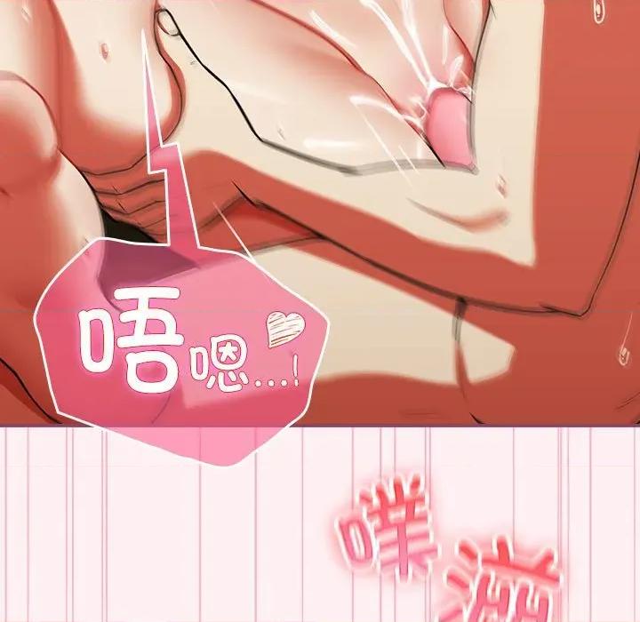 硬也要拍完 硬也要拍完-硬也要拍完 第9話 第63页