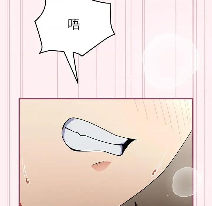 硬也要拍完 硬也要拍完-硬也要拍完 第9話 第73页