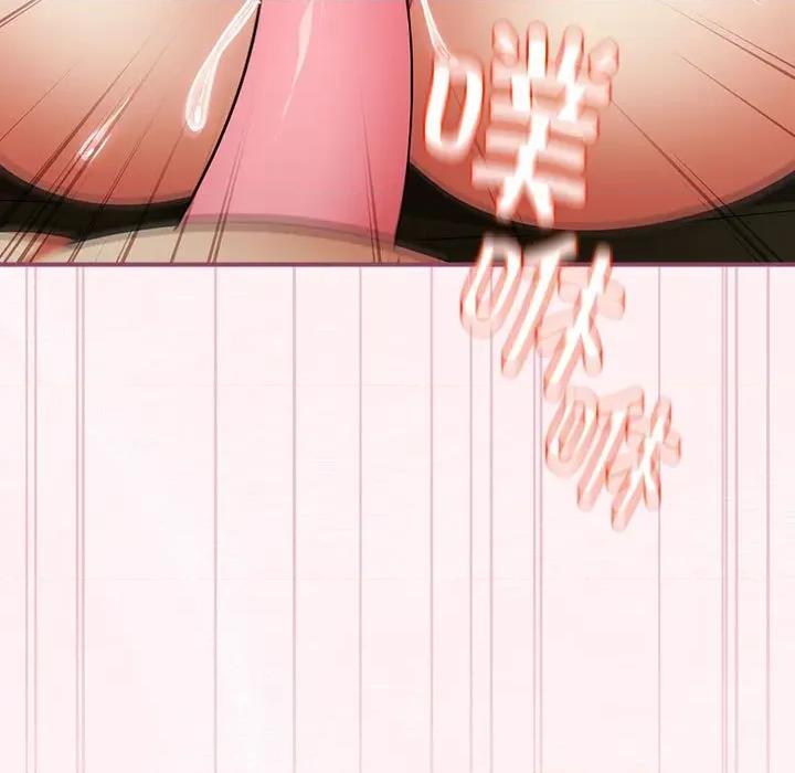 硬也要拍完 硬也要拍完-硬也要拍完 第9話 第79页