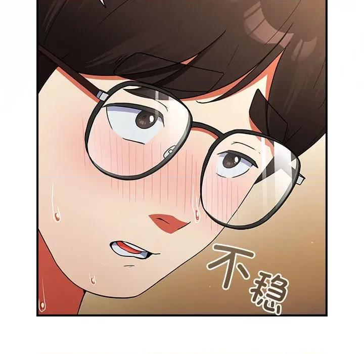 硬也要拍完 硬也要拍完-硬也要拍完 第9話 第82页
