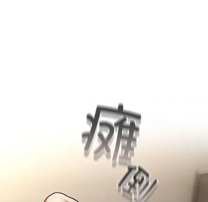 硬也要拍完 硬也要拍完-硬也要拍完 第9話 第83页