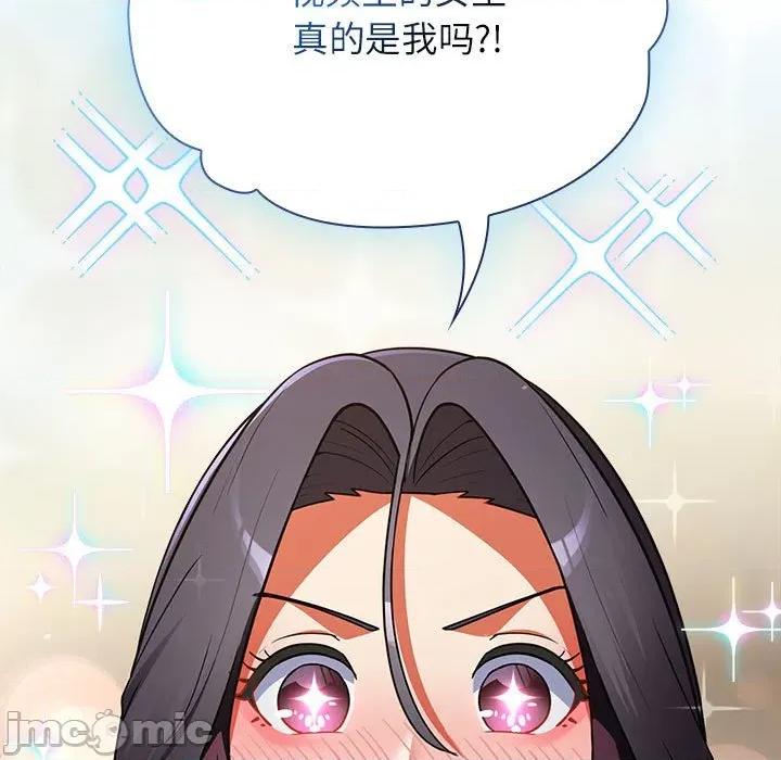 硬也要拍完 硬也要拍完-硬也要拍完 第9話 第105页