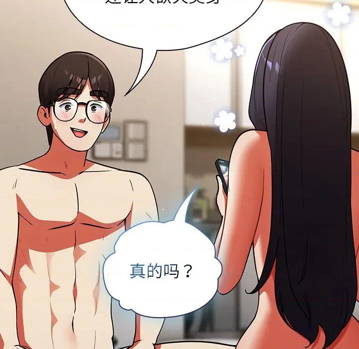 硬也要拍完 硬也要拍完-硬也要拍完 第9話 第114页