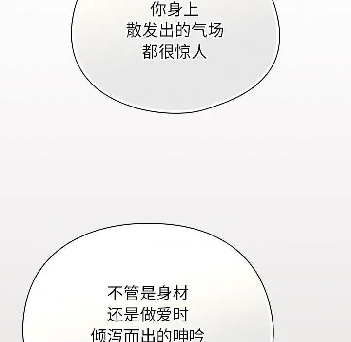 硬也要拍完 硬也要拍完-硬也要拍完 第9話 第118页