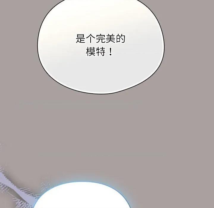 硬也要拍完 硬也要拍完-硬也要拍完 第9話 第124页