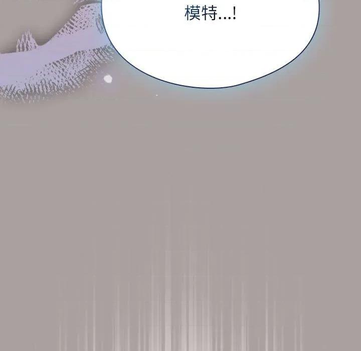 硬也要拍完 硬也要拍完-硬也要拍完 第9話 第127页