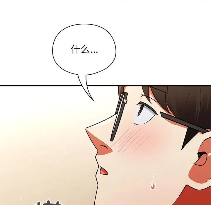 硬也要拍完 硬也要拍完-硬也要拍完 第9話 第148页