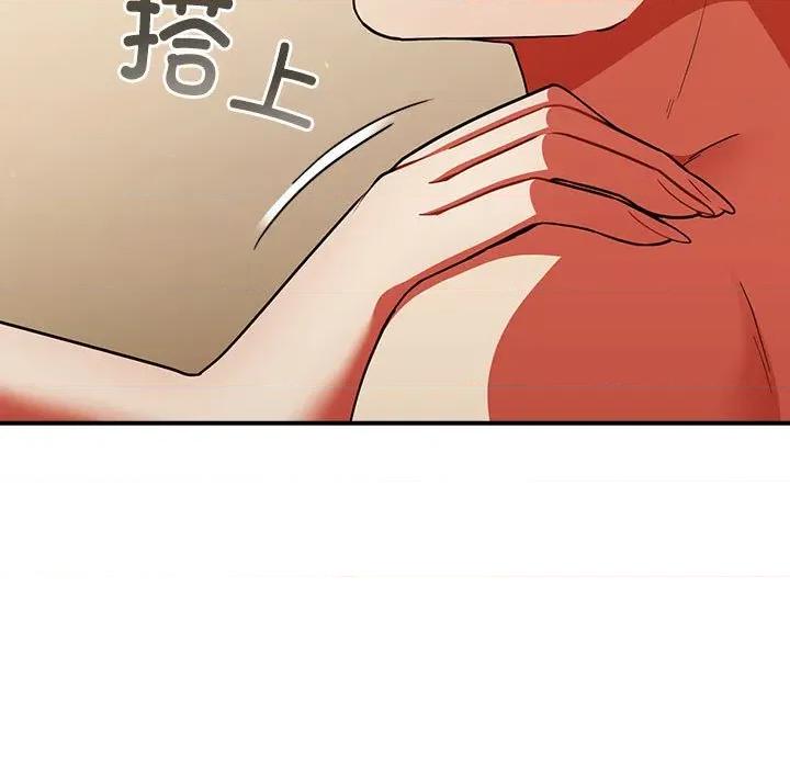 硬也要拍完 硬也要拍完-硬也要拍完 第9話 第149页