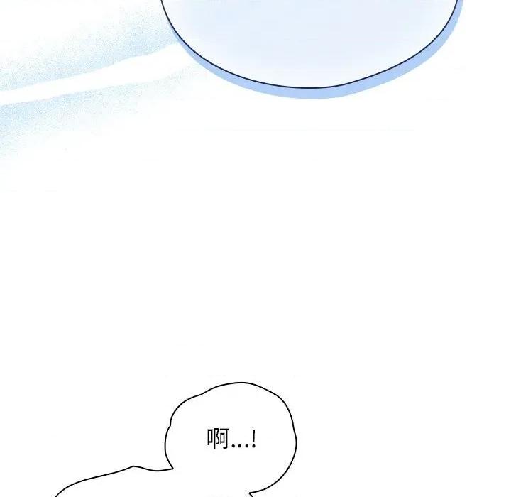 硬也要拍完 硬也要拍完-硬也要拍完 第9話 第153页