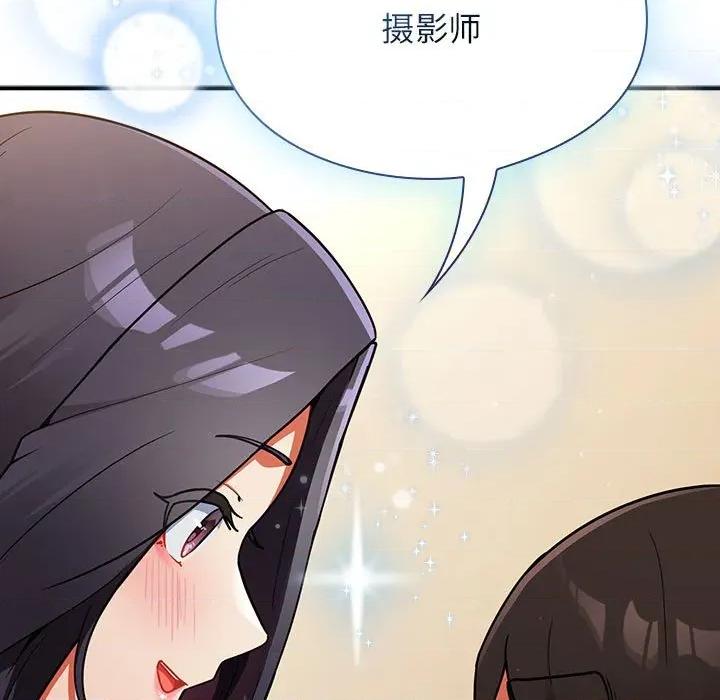 硬也要拍完 硬也要拍完-硬也要拍完 第9話 第159页