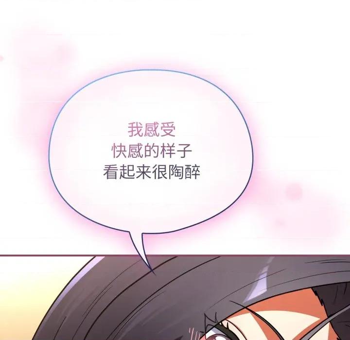 硬也要拍完 硬也要拍完-硬也要拍完 第10話 第9页