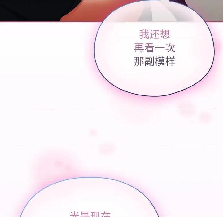 硬也要拍完 硬也要拍完-硬也要拍完 第10話 第11页