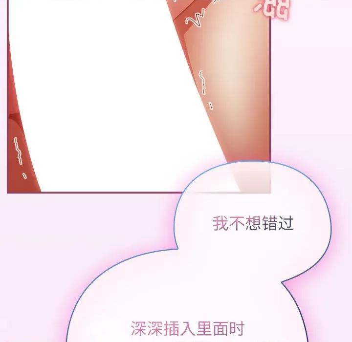 硬也要拍完 硬也要拍完-硬也要拍完 第10話 第13页