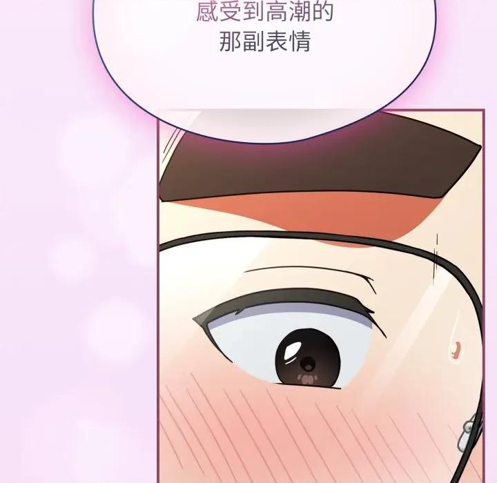 硬也要拍完 硬也要拍完-硬也要拍完 第10話 第14页