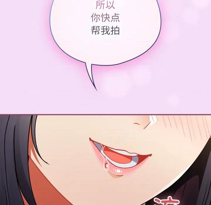硬也要拍完 硬也要拍完-硬也要拍完 第10話 第16页