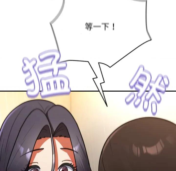 硬也要拍完 硬也要拍完-硬也要拍完 第10話 第18页