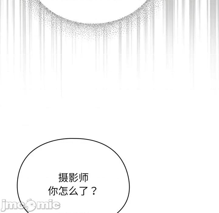硬也要拍完 硬也要拍完-硬也要拍完 第10話 第25页