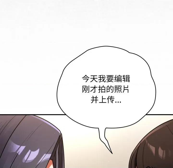 硬也要拍完 硬也要拍完-硬也要拍完 第10話 第32页