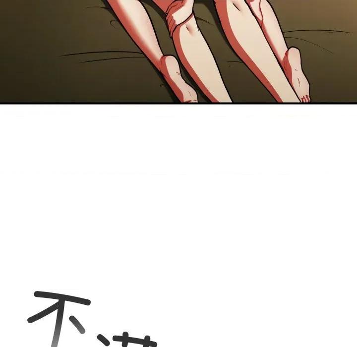 硬也要拍完 硬也要拍完-硬也要拍完 第10話 第41页