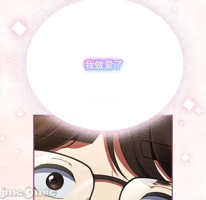 硬也要拍完 硬也要拍完-硬也要拍完 第10話 第50页