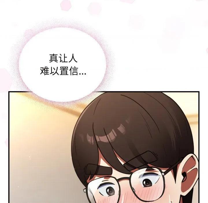 硬也要拍完 硬也要拍完-硬也要拍完 第10話 第54页