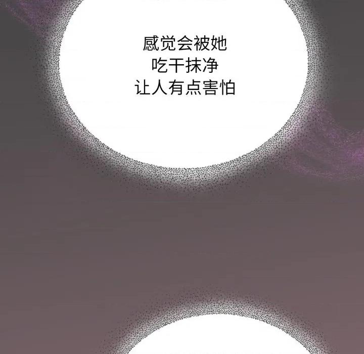 硬也要拍完 硬也要拍完-硬也要拍完 第10話 第61页
