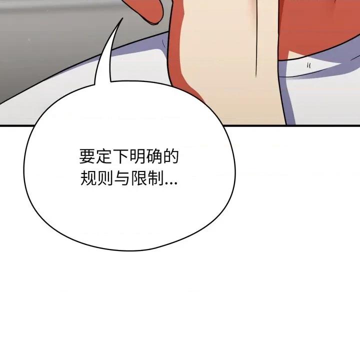硬也要拍完 硬也要拍完-硬也要拍完 第10話 第73页