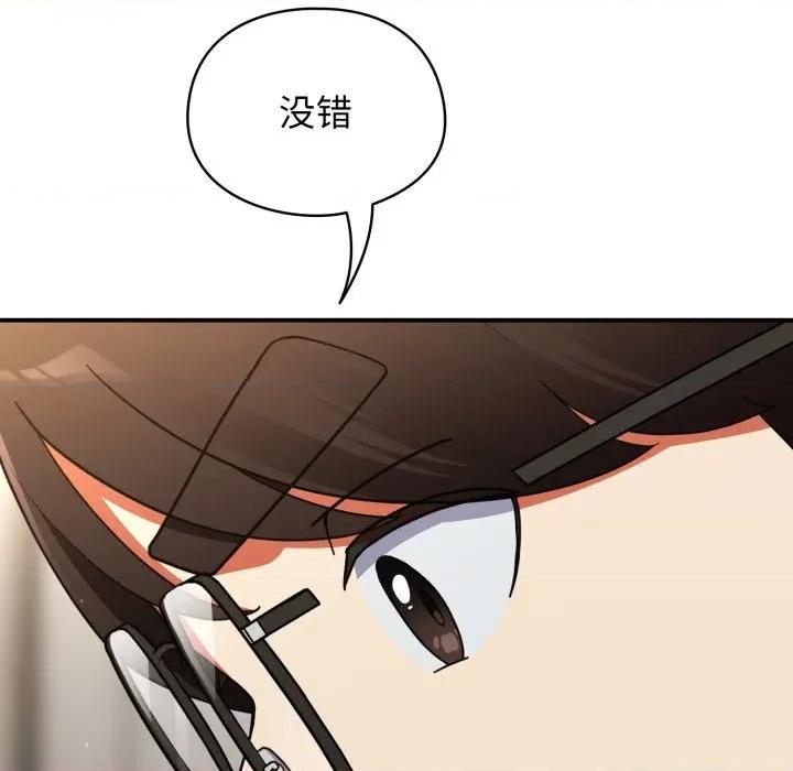 硬也要拍完 硬也要拍完-硬也要拍完 第10話 第74页