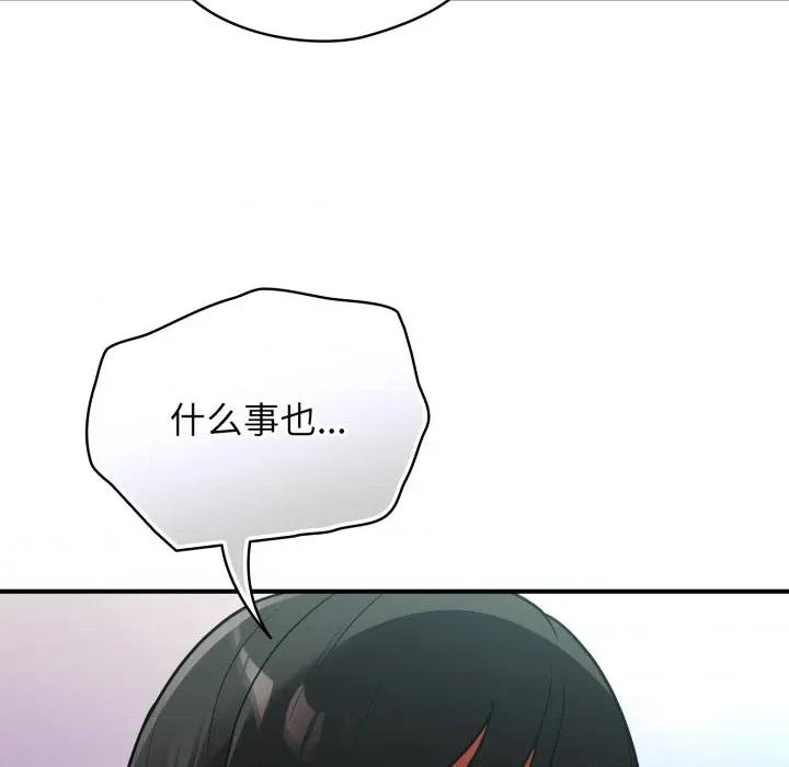 硬也要拍完 硬也要拍完-硬也要拍完 第10話 第91页