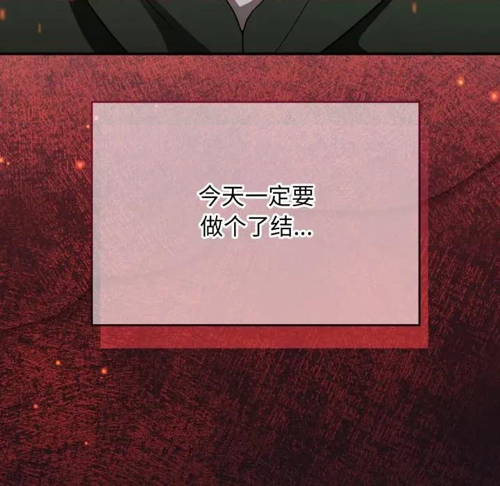 硬也要拍完 硬也要拍完-硬也要拍完 第10話 第112页