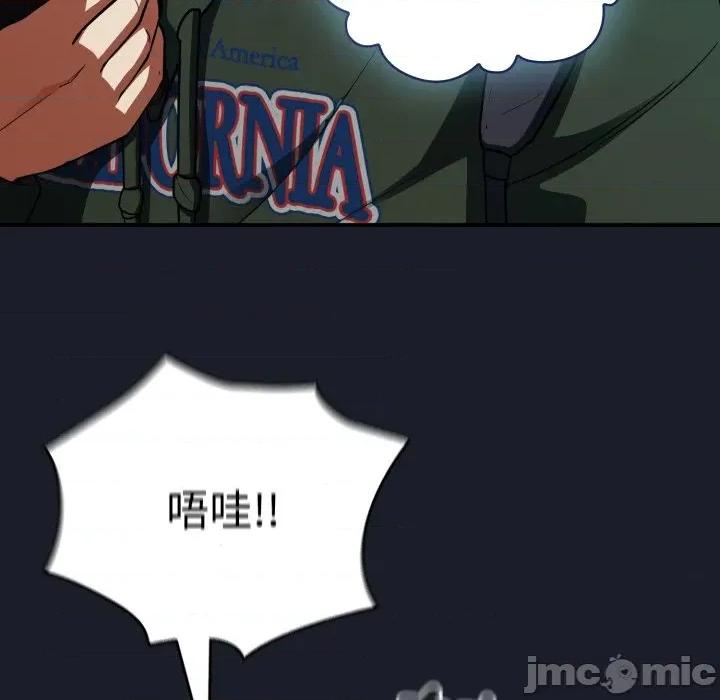 硬也要拍完 硬也要拍完-硬也要拍完 第10話 第120页