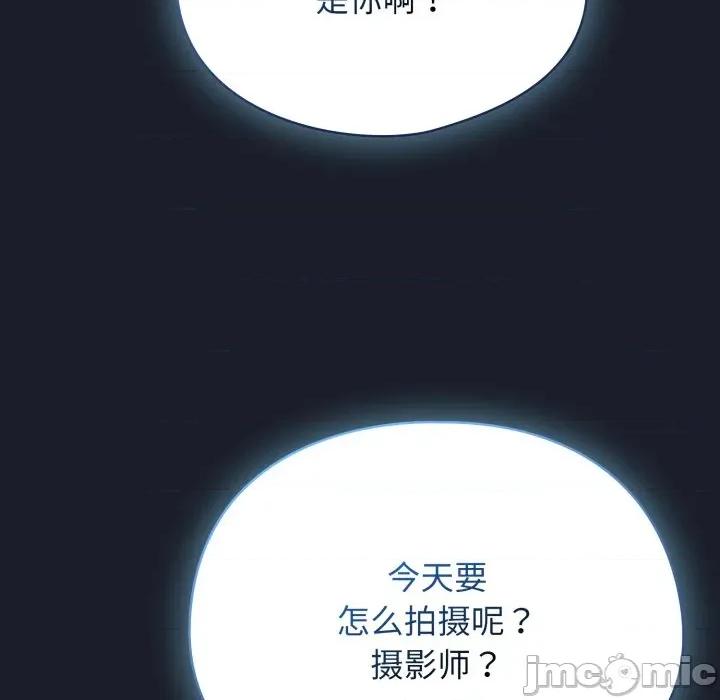 硬也要拍完 硬也要拍完-硬也要拍完 第10話 第125页