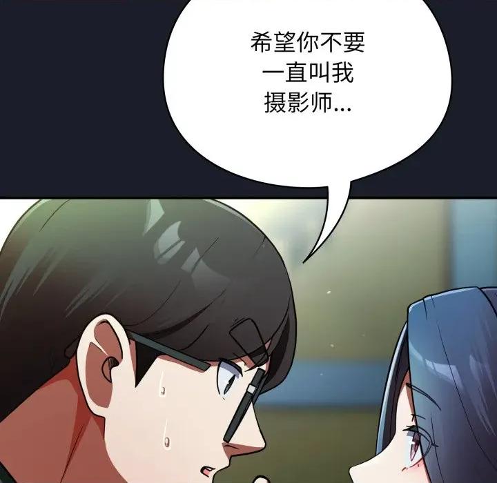硬也要拍完 硬也要拍完-硬也要拍完 第10話 第129页