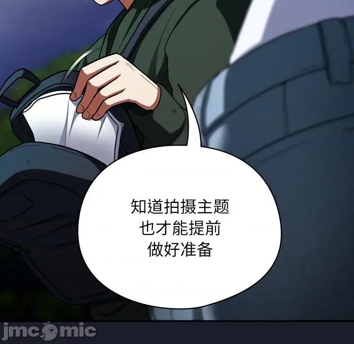 硬也要拍完 硬也要拍完-硬也要拍完 第10話 第140页
