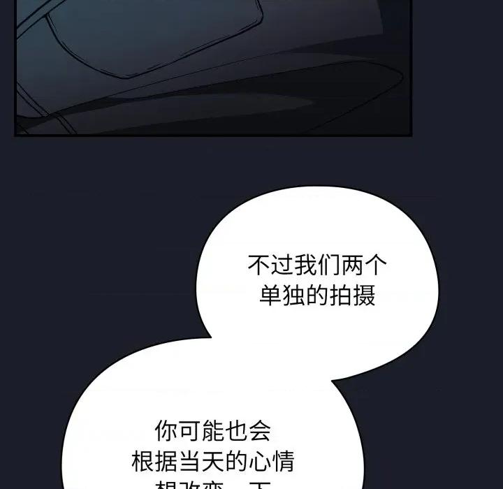 硬也要拍完 硬也要拍完-硬也要拍完 第10話 第143页