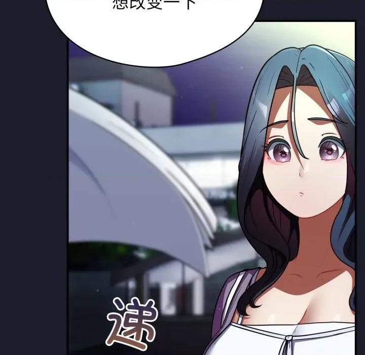 硬也要拍完 硬也要拍完-硬也要拍完 第10話 第144页