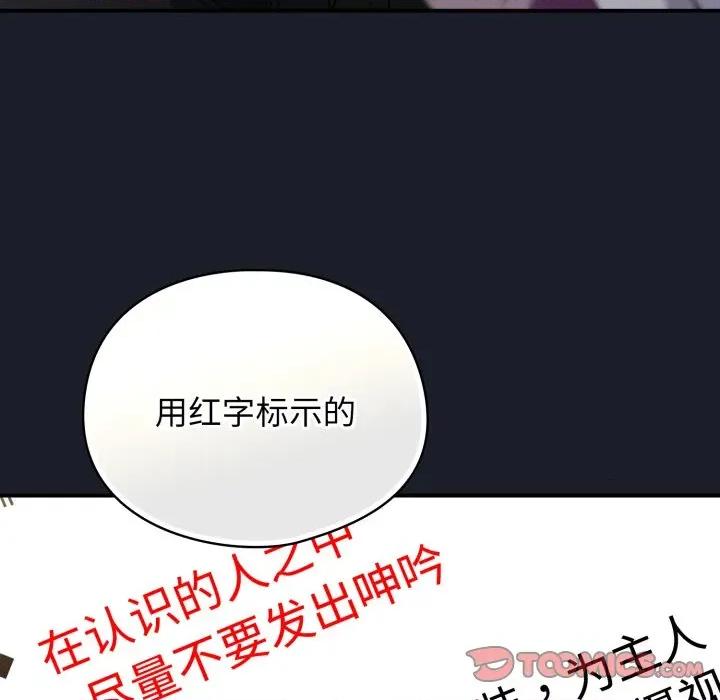 硬也要拍完 硬也要拍完-硬也要拍完 第10話 第153页