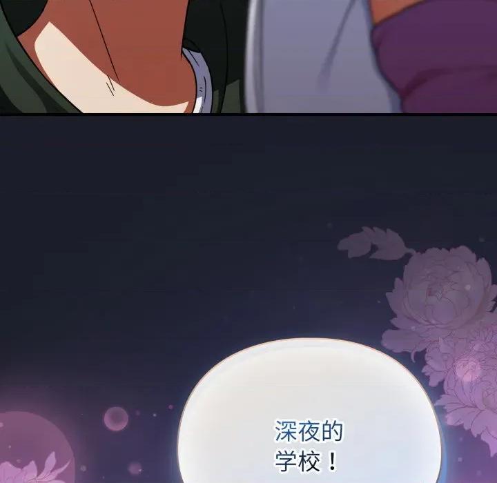 硬也要拍完 硬也要拍完-硬也要拍完 第10話 第166页