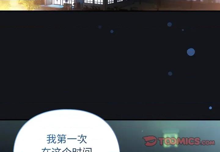 硬也要拍完 硬也要拍完-硬也要拍完 第11話 第4页